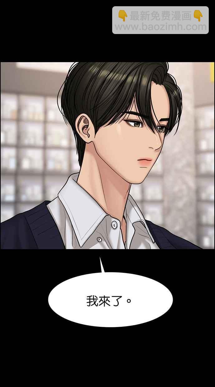 第103话83
