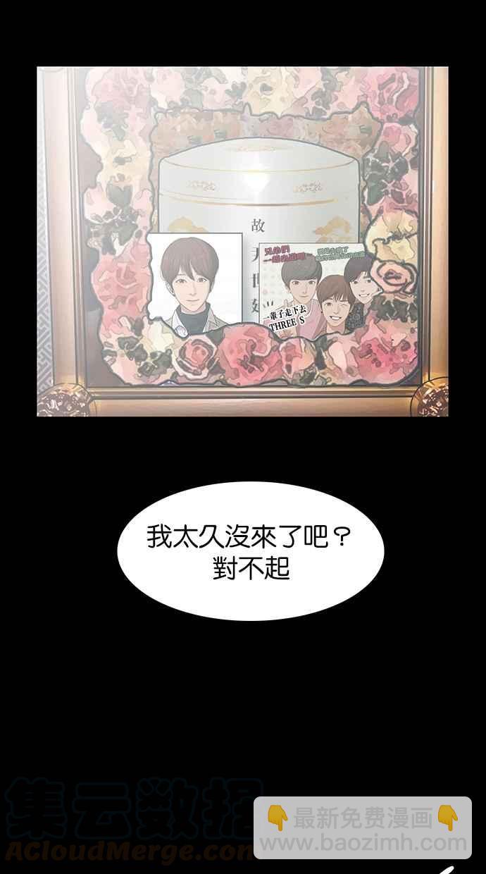 第103话84