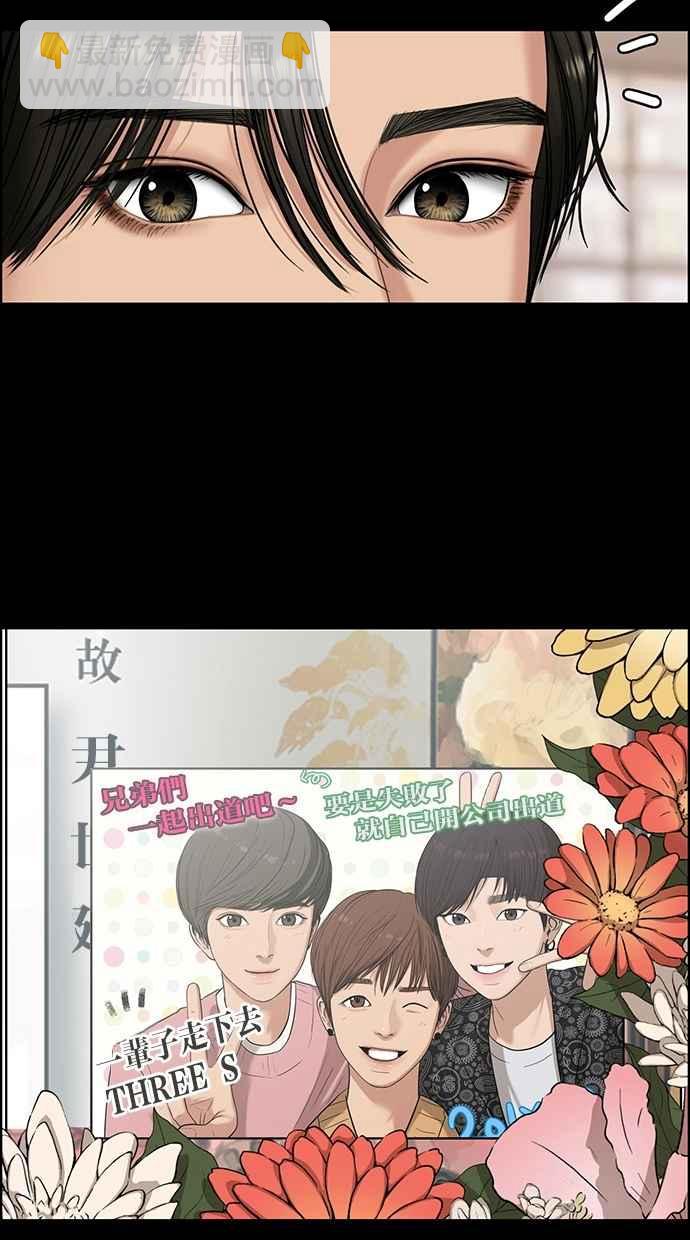 第103话85