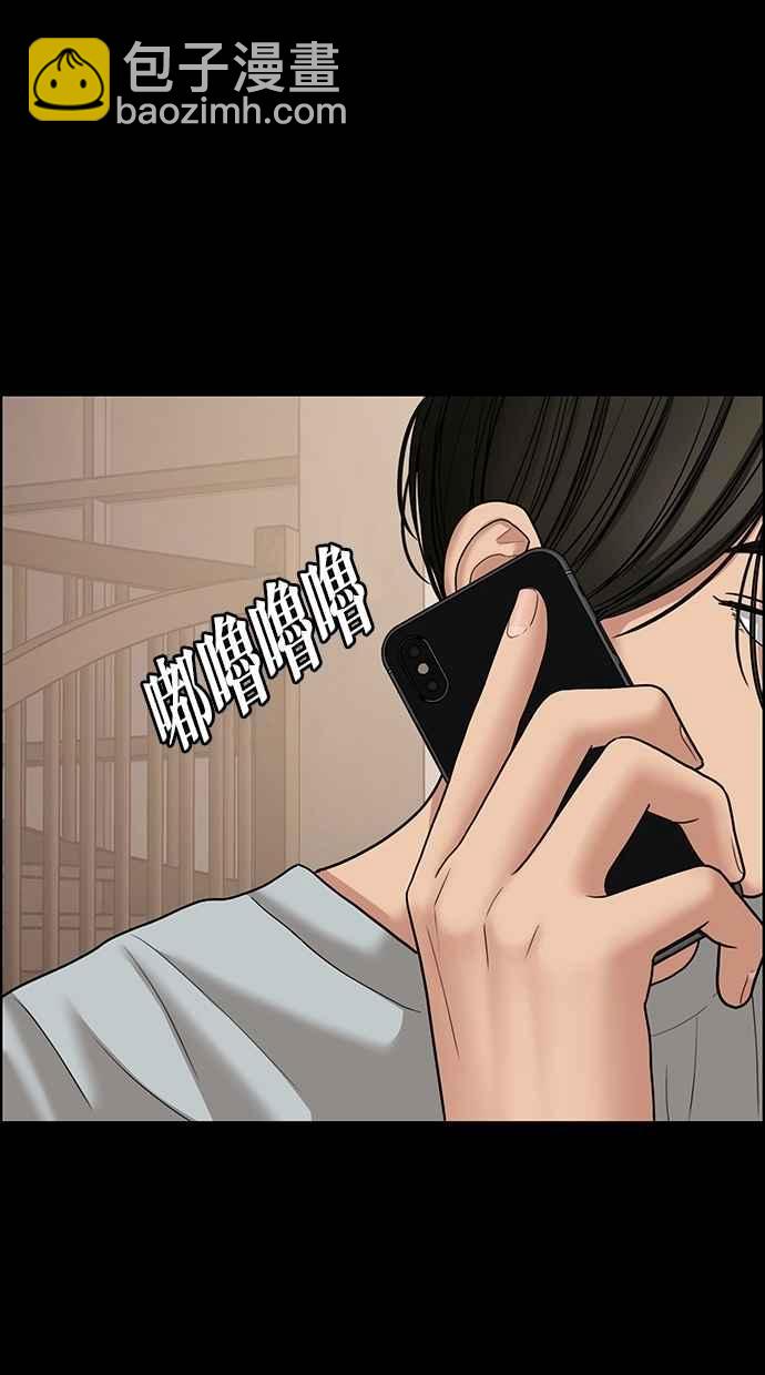 第103话88