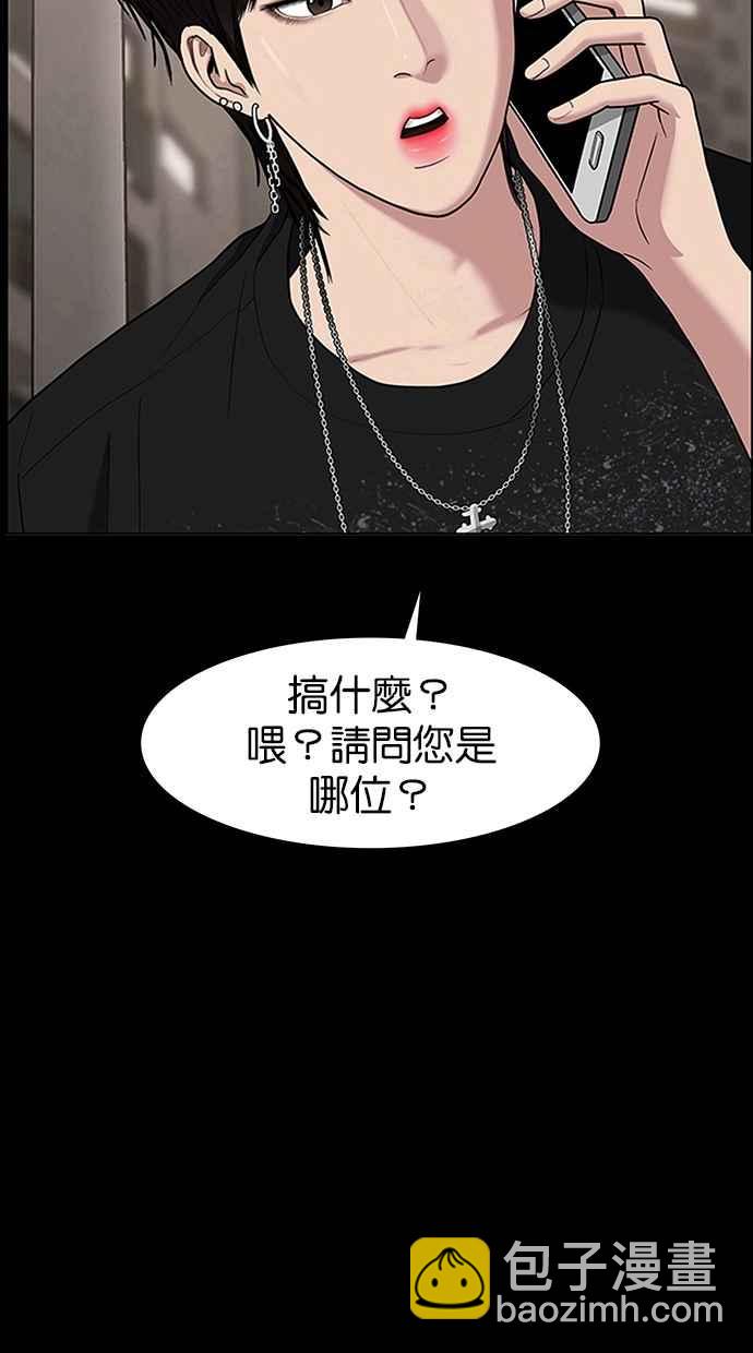 第103话92