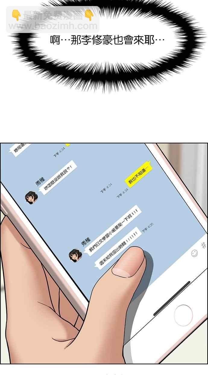 第104话1