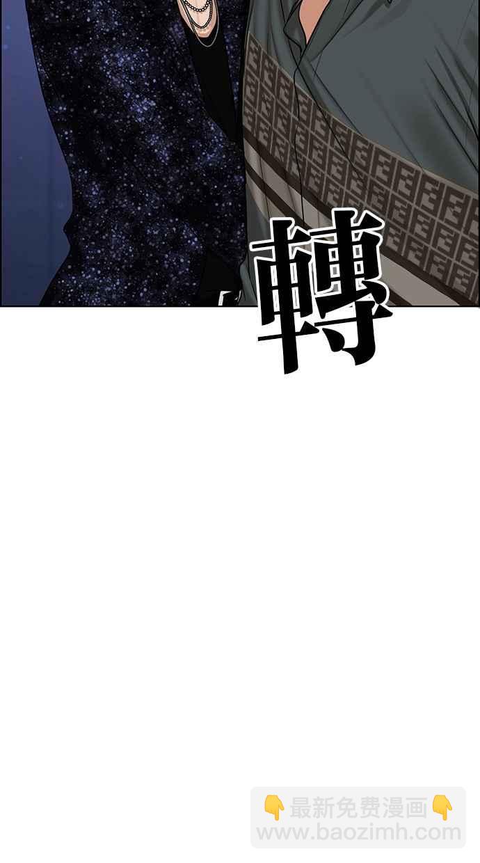 第104话109