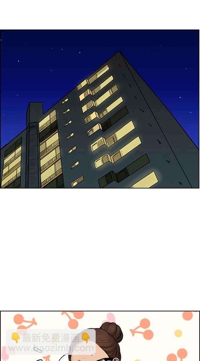 第104话11