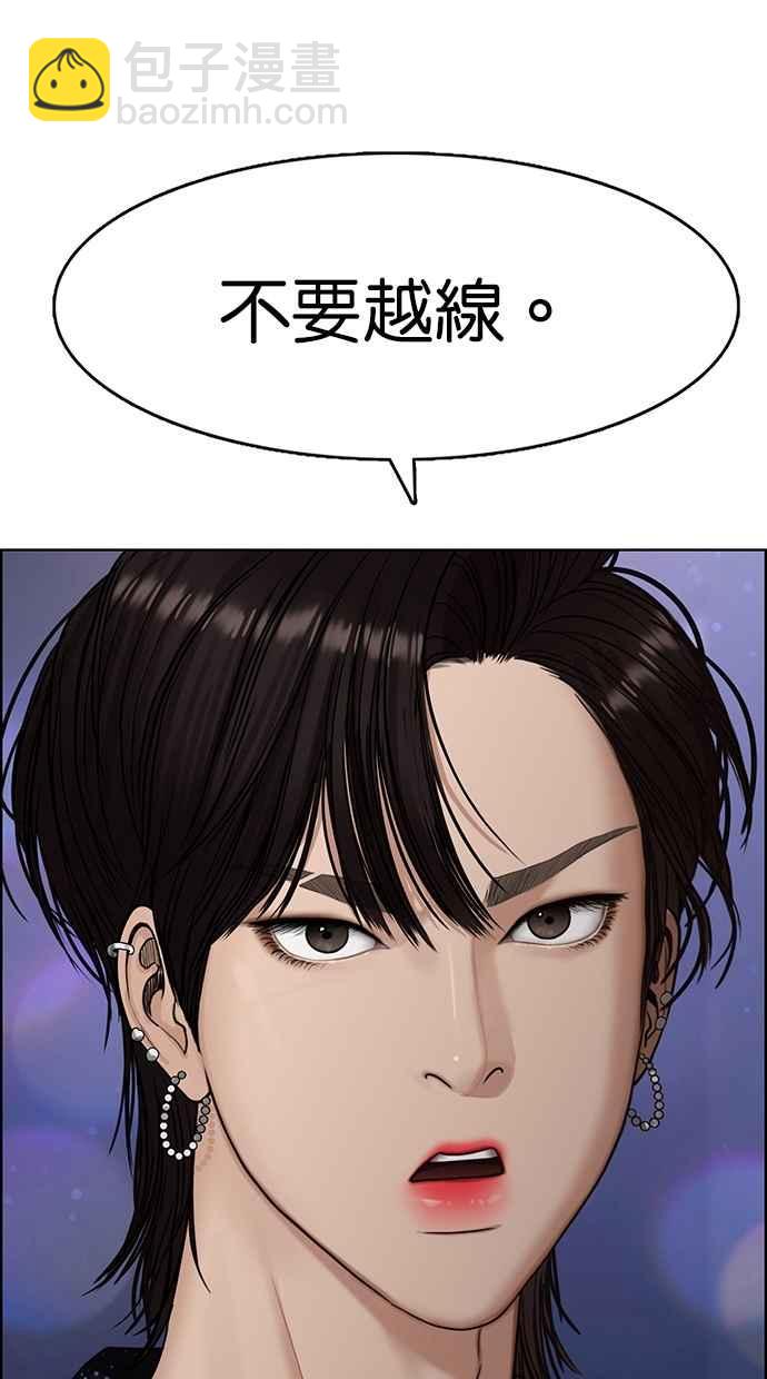 第104话110