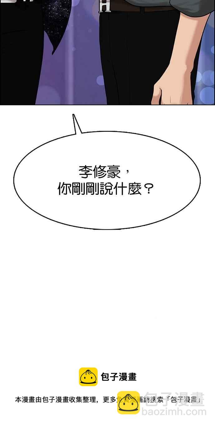 第104话116