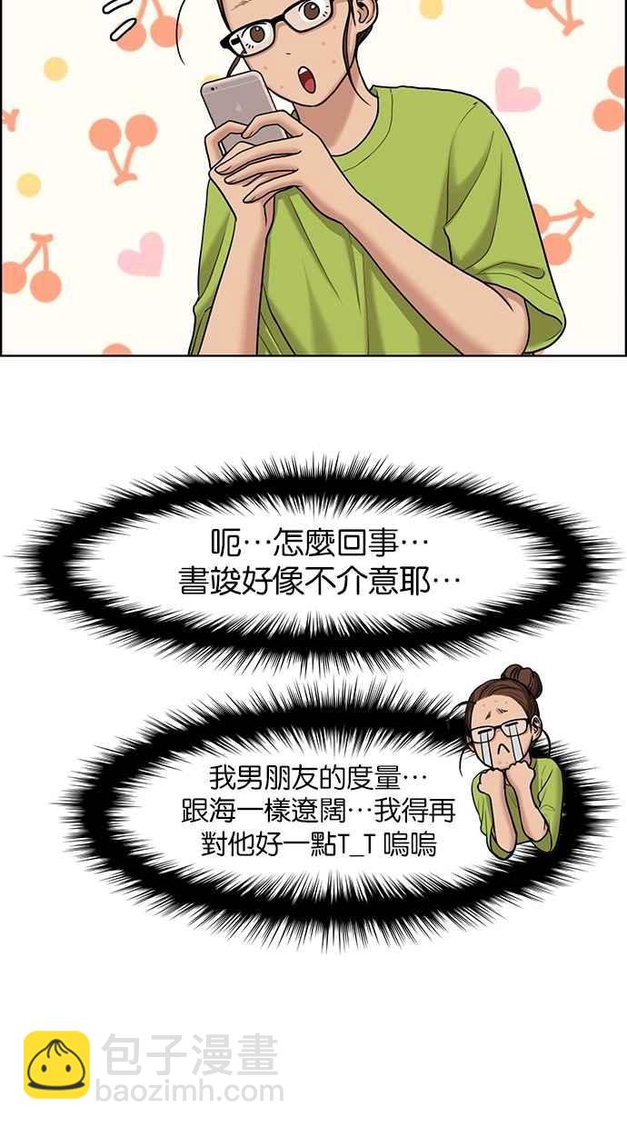 第104话12