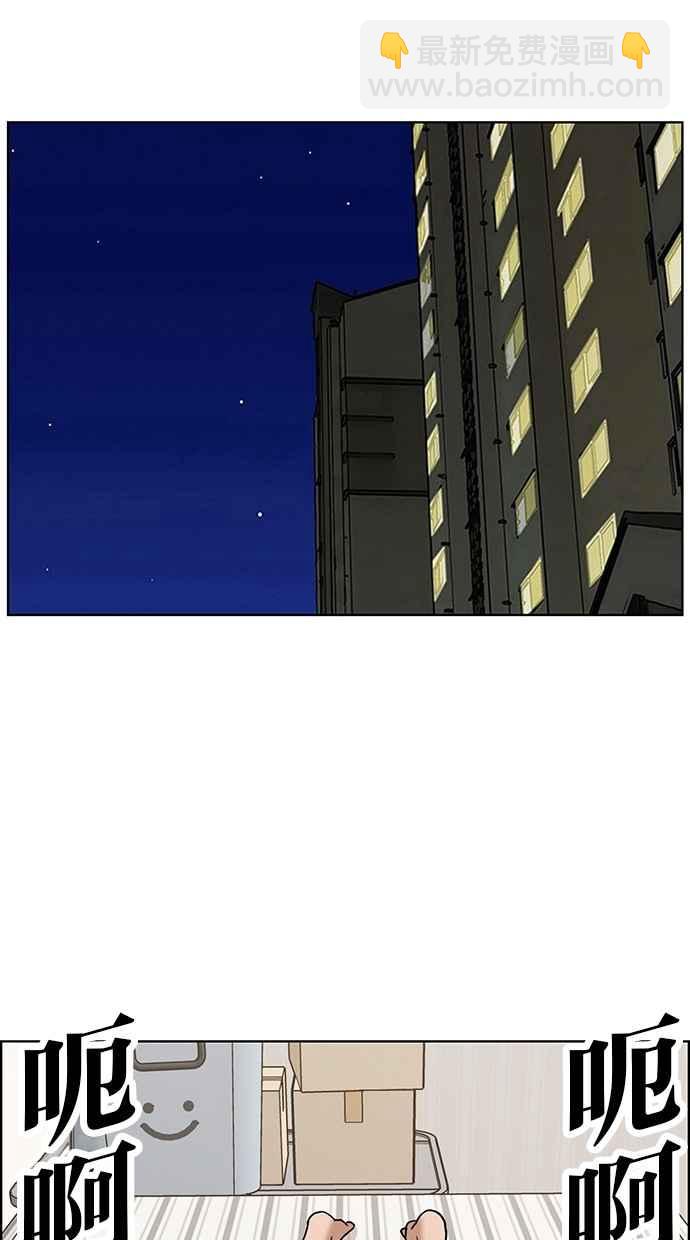 第104话13