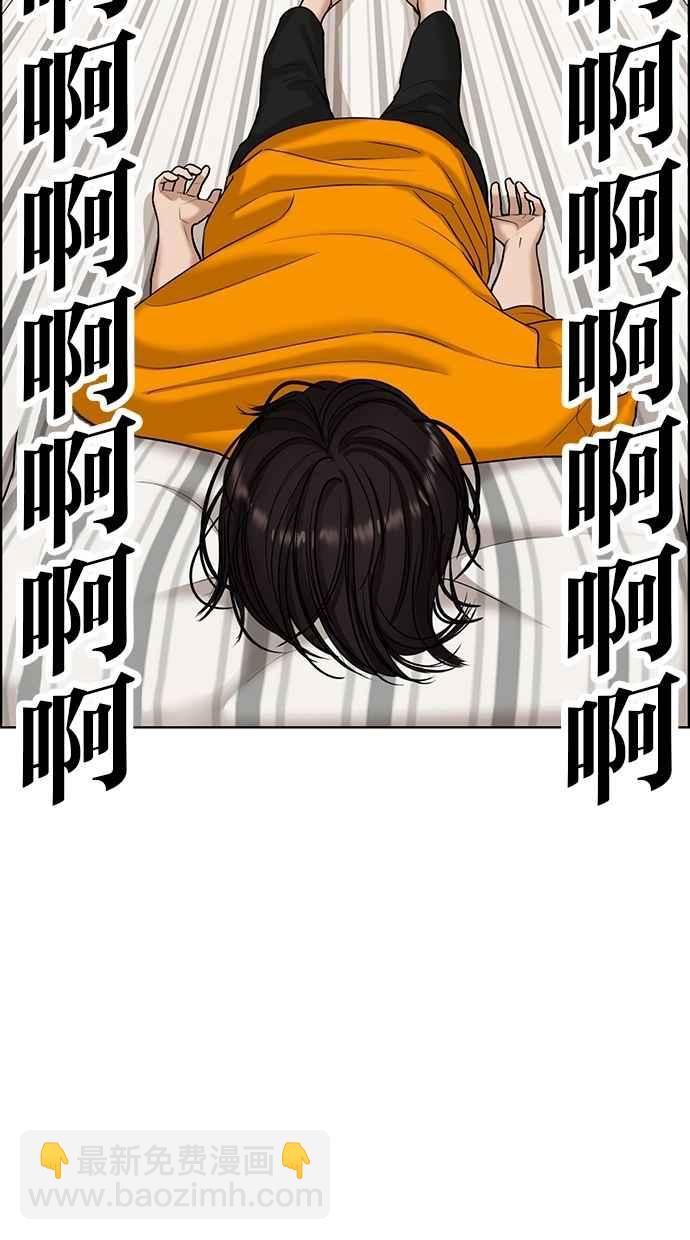 第104话14