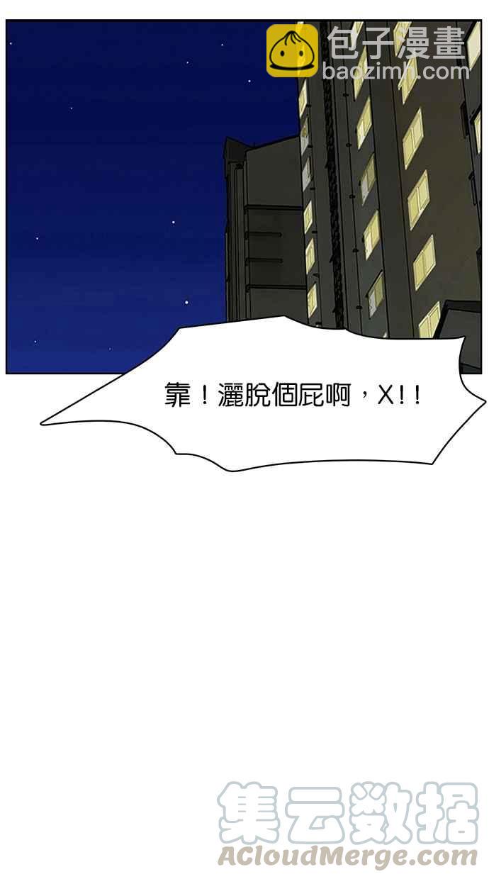 第104话15