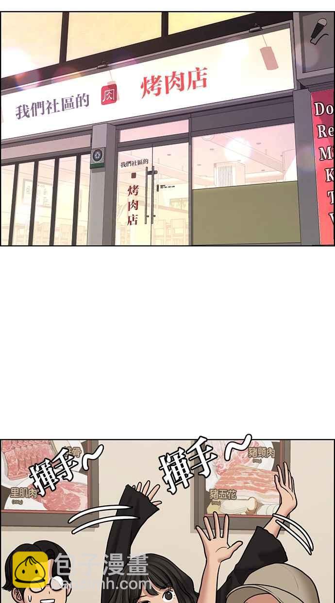 第104话16
