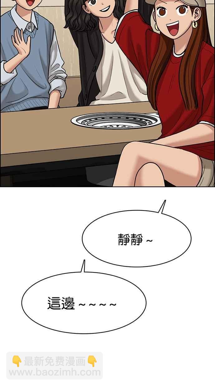 第104话17