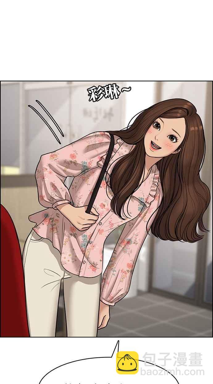 第104话18