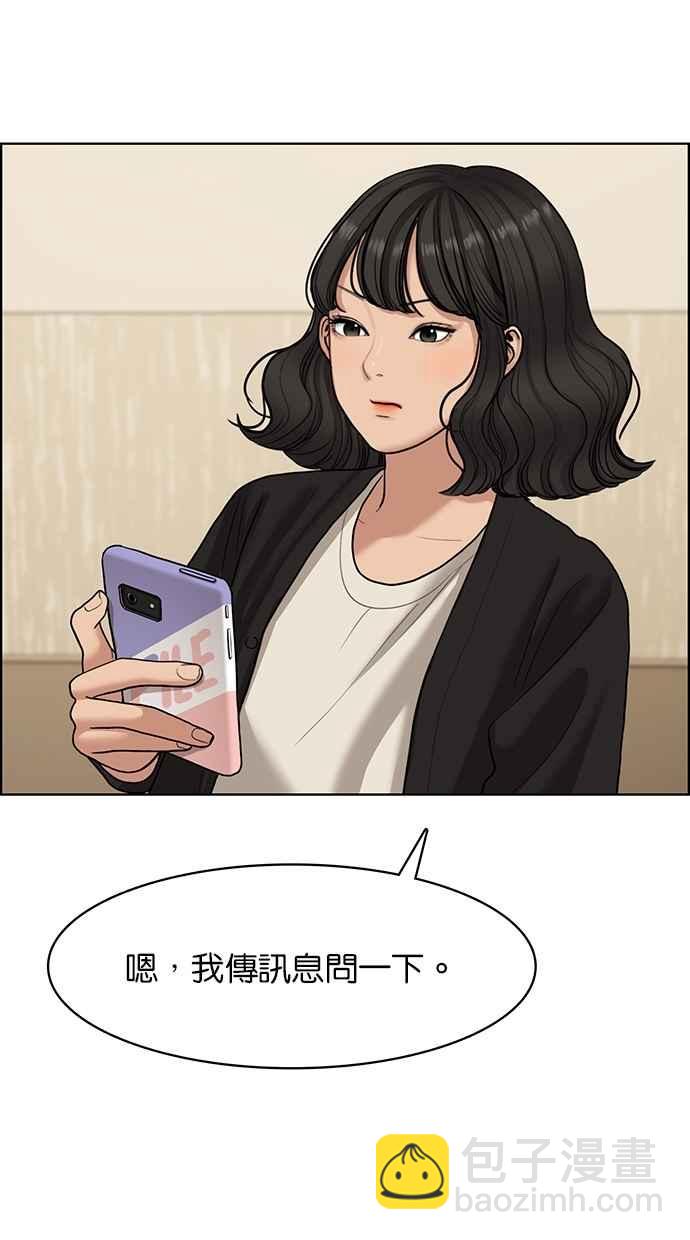 第104话21
