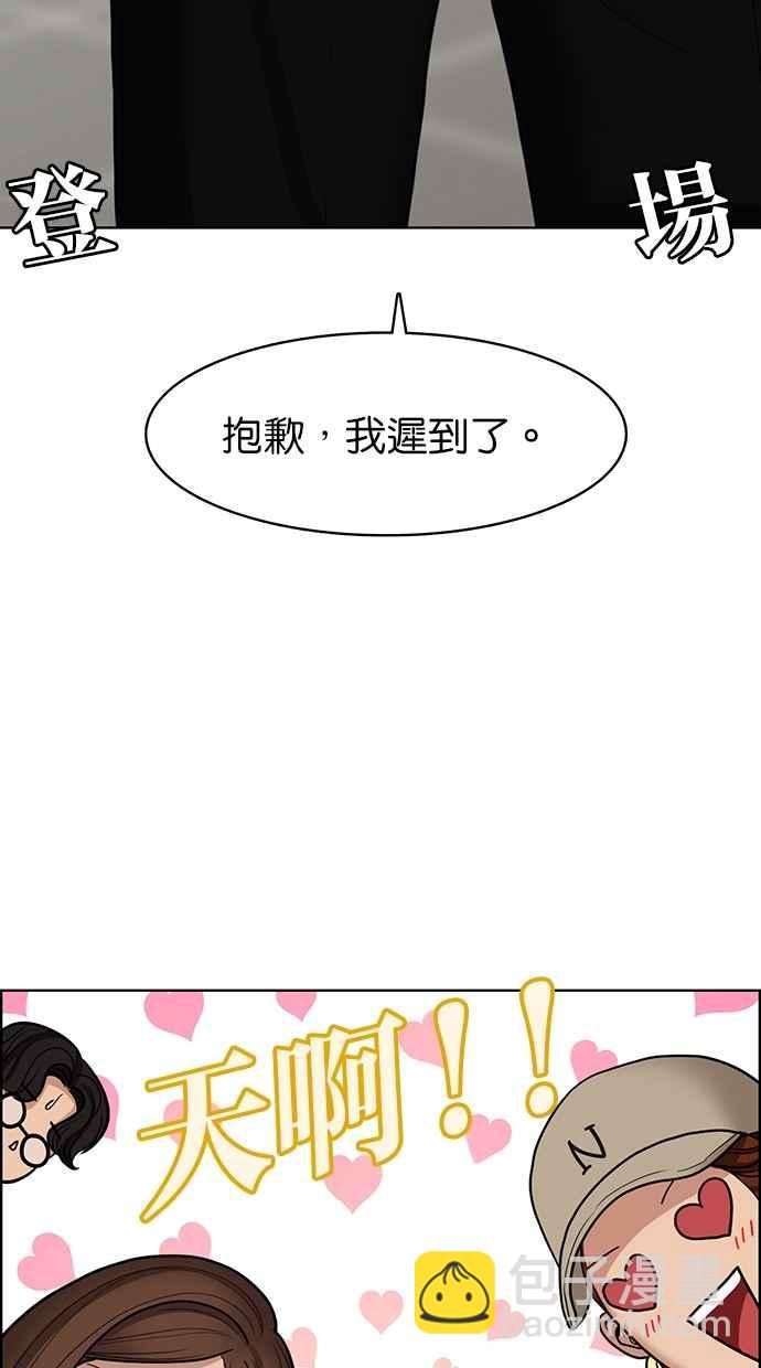 第104话24