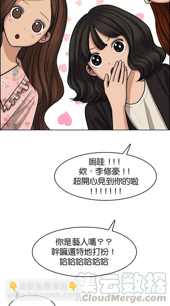 第104话25