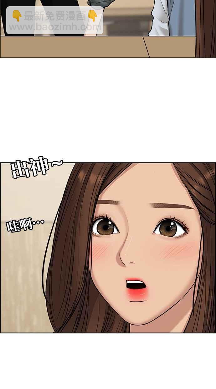 第104话27