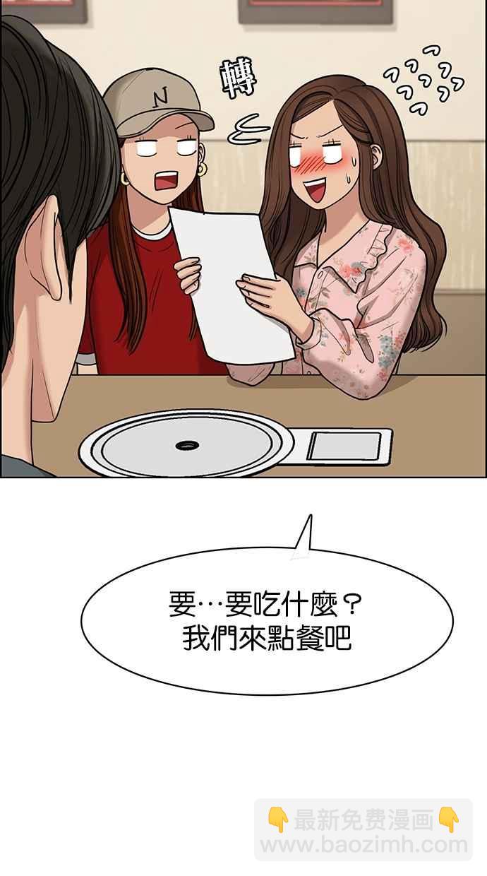 第104话29