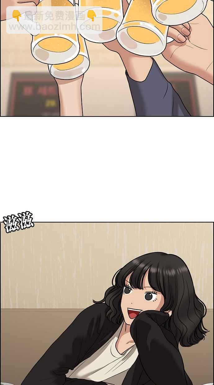第104话32