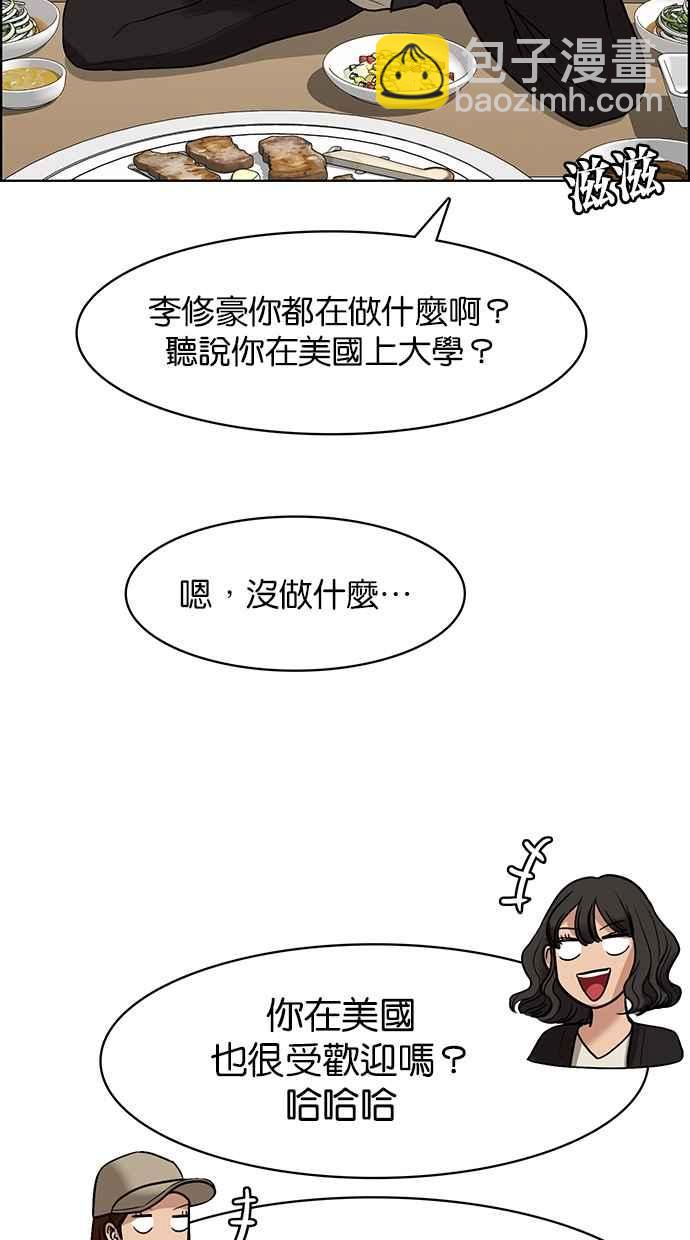 第104话33