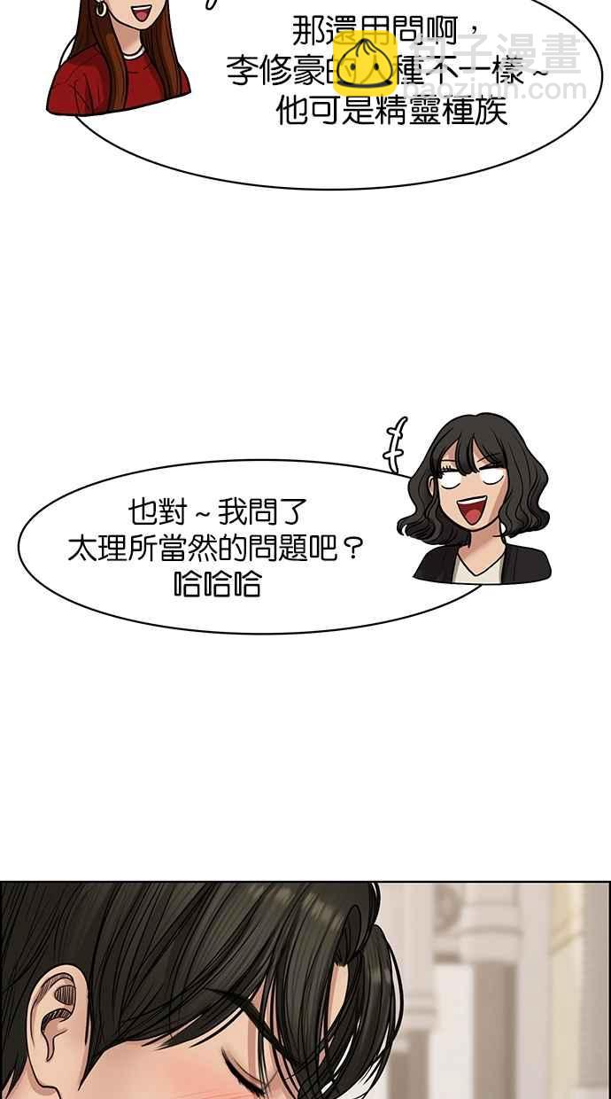 第104话34
