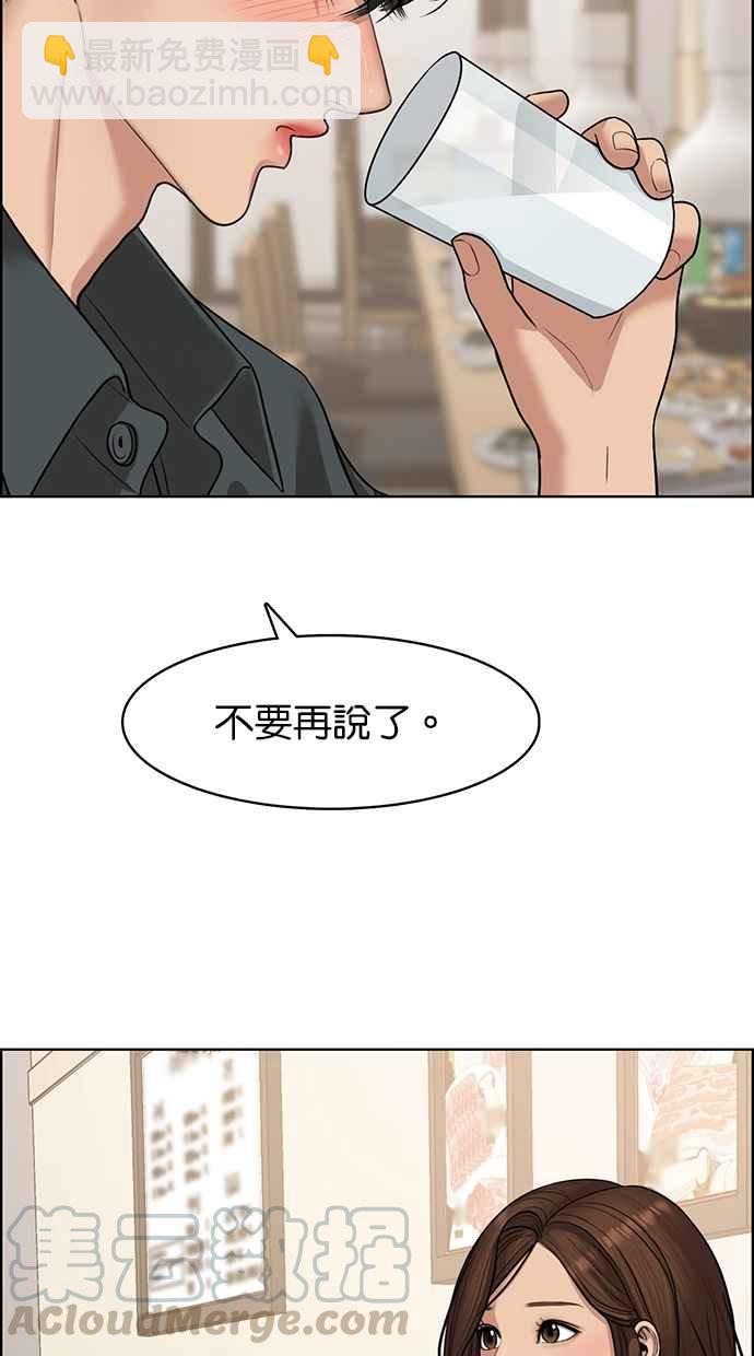 第104话35