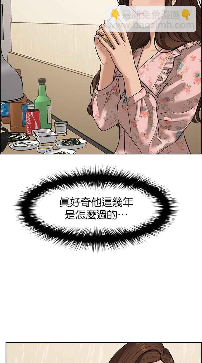 第104话36