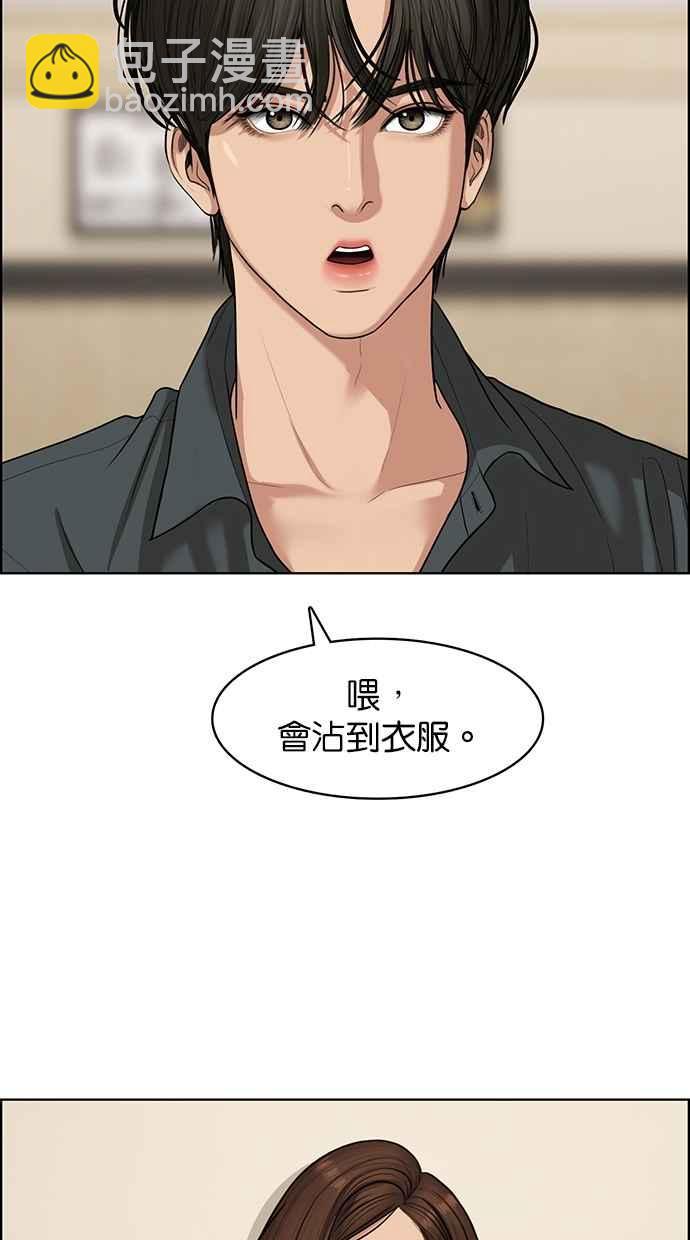 第104话39
