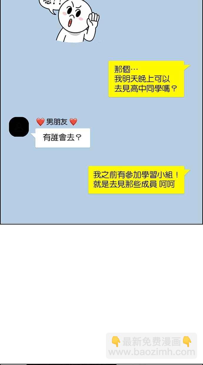第104话4