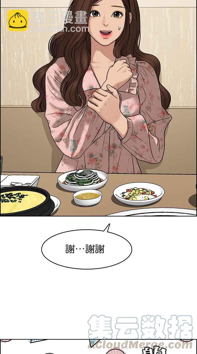 第104话40