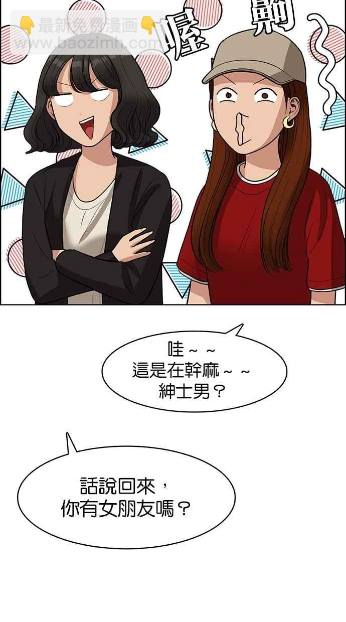 第104话41