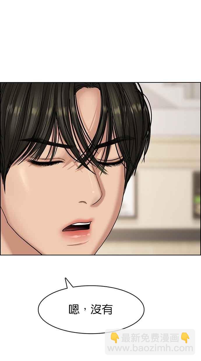 第104话42