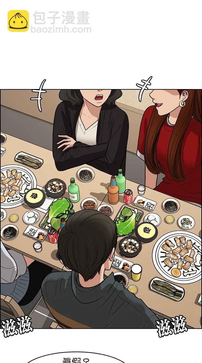 第104话43