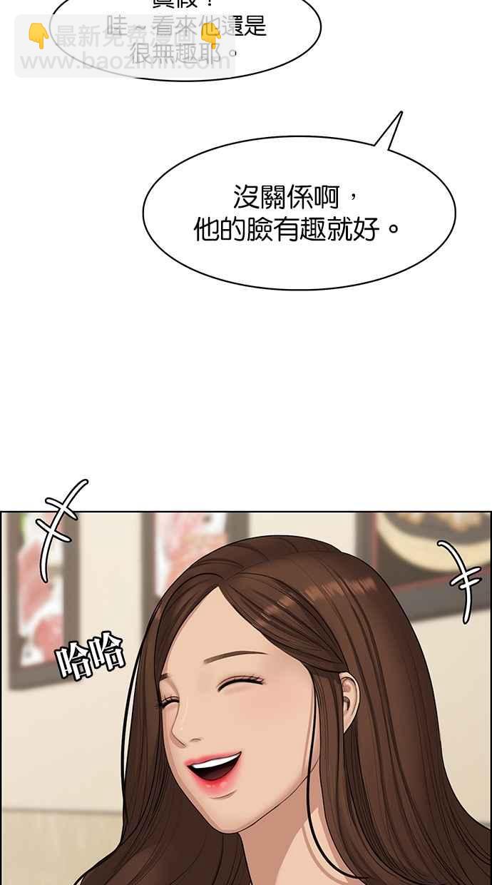 第104话44