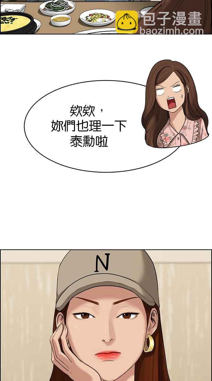 第104话46