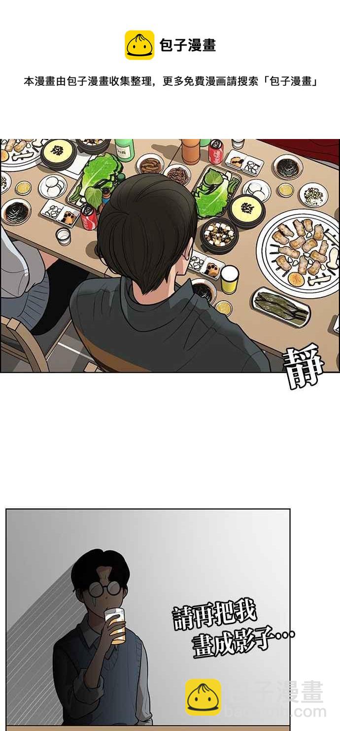 第104话48