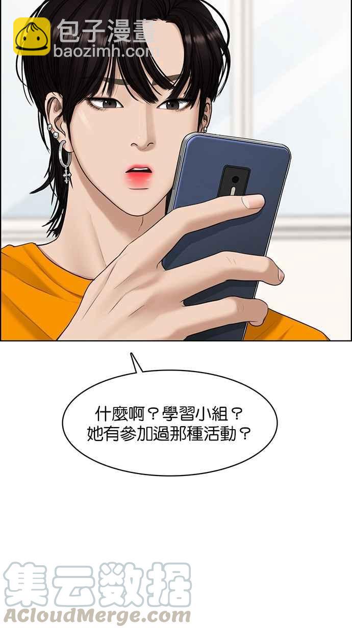 第104话5