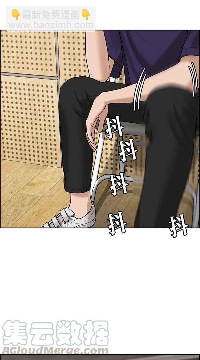 第104话54