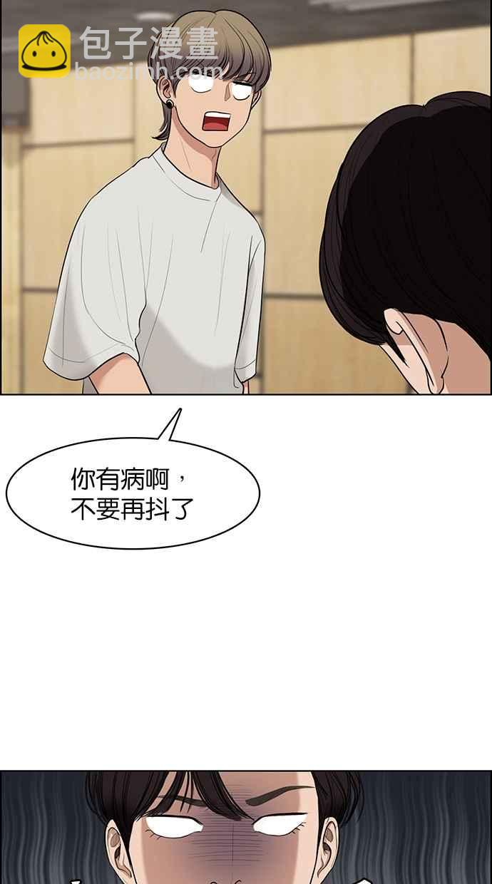 第104话55