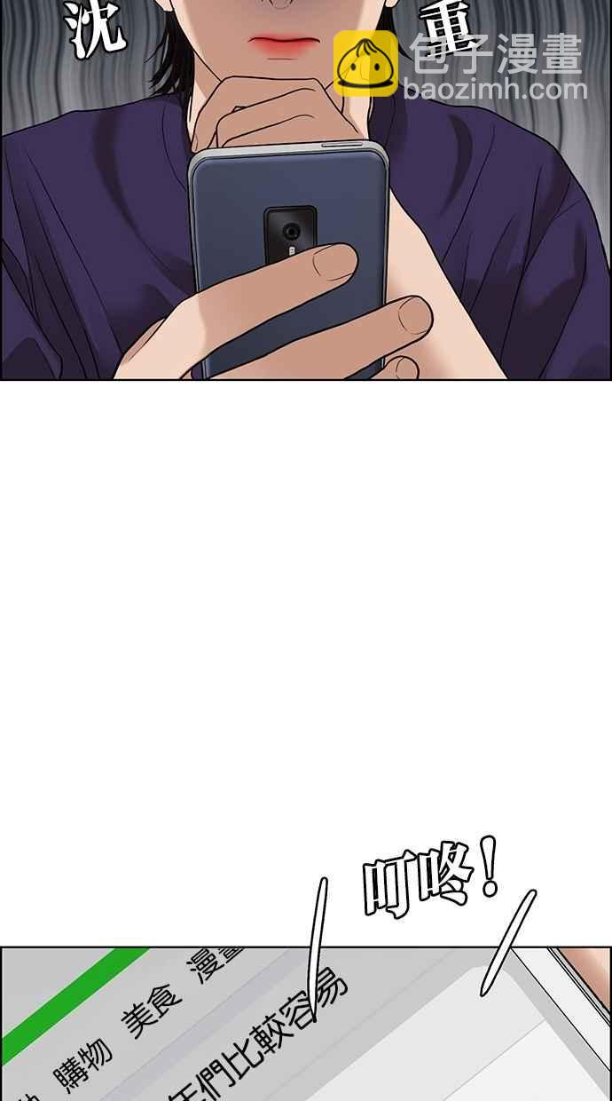 第104话56