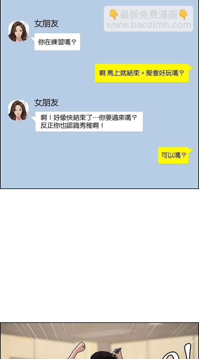 第104话58