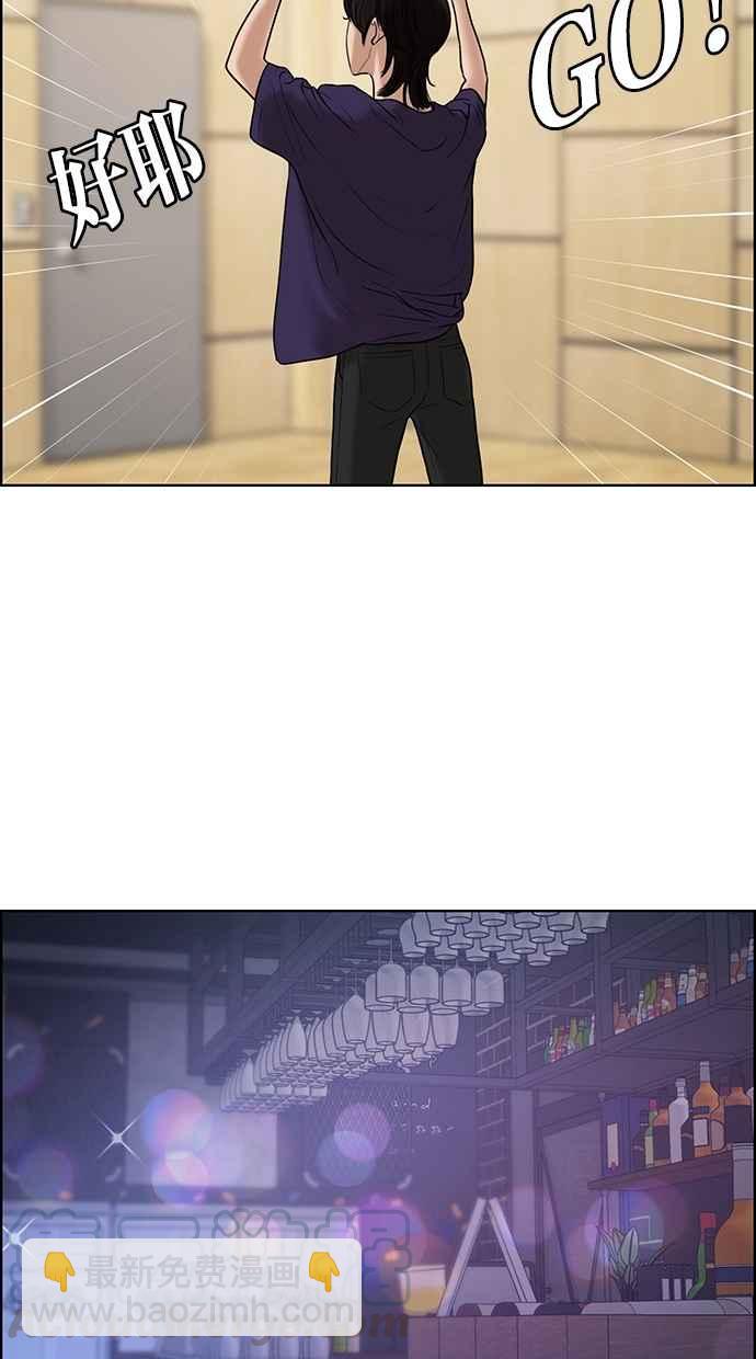 第104话59