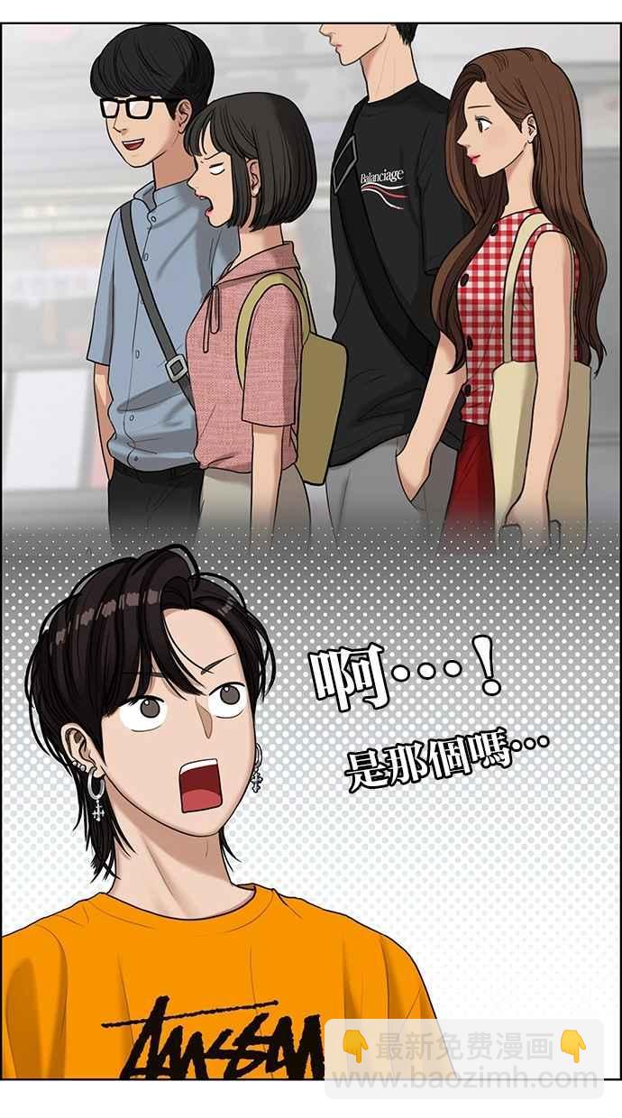第104话6