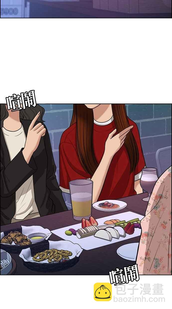 第104话60