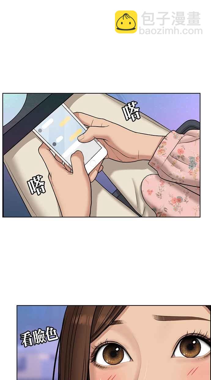第104话61
