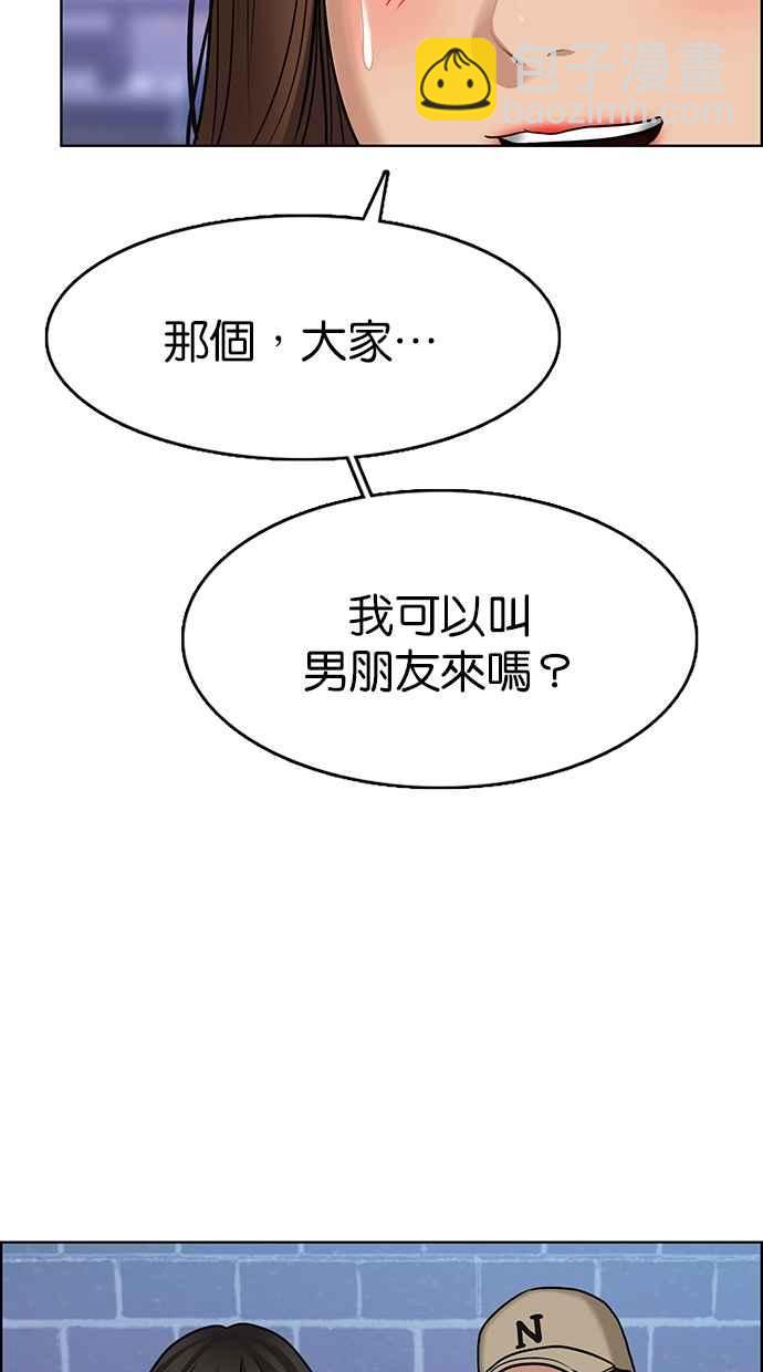 第104话62