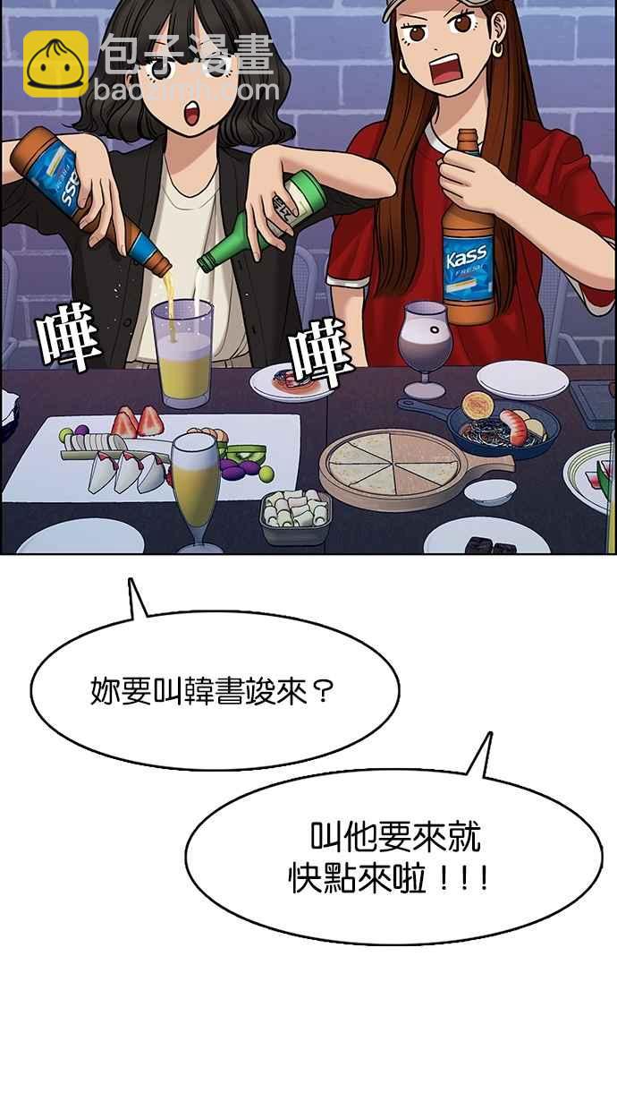 第104话63