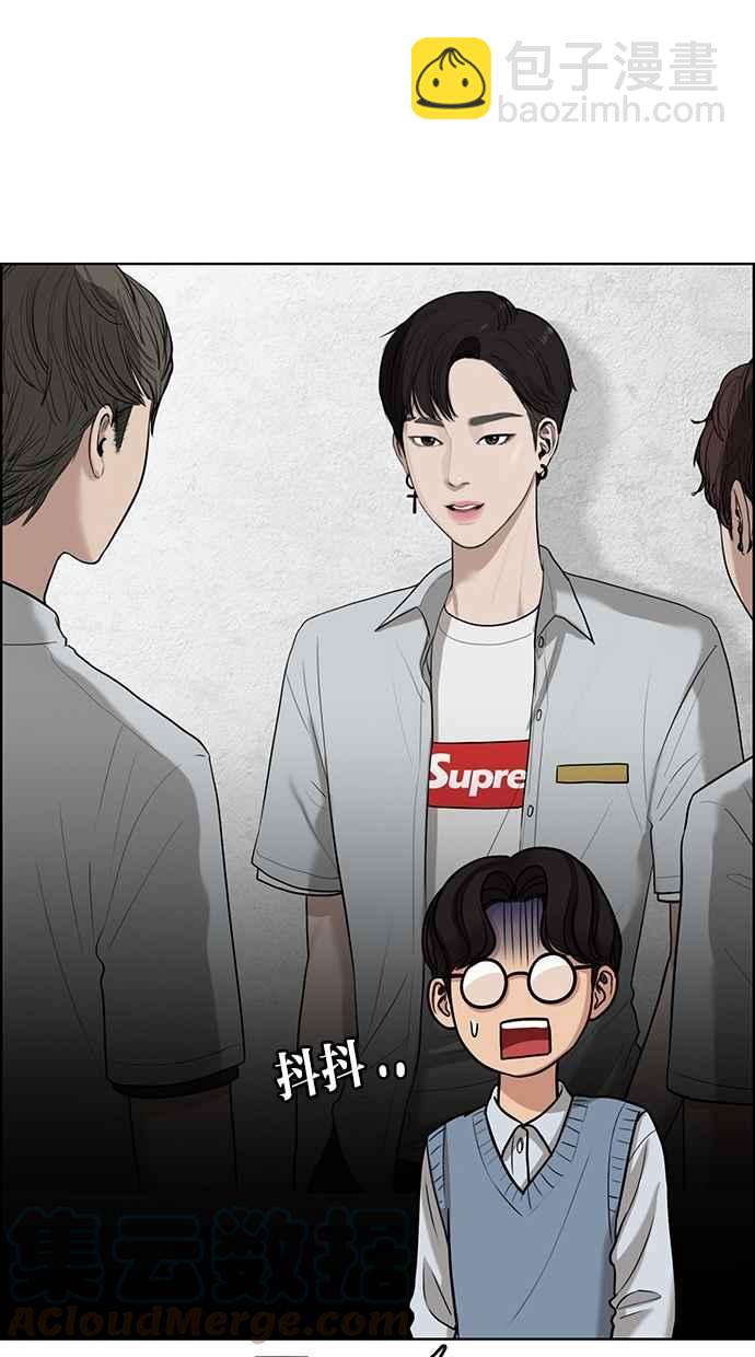 第104话64