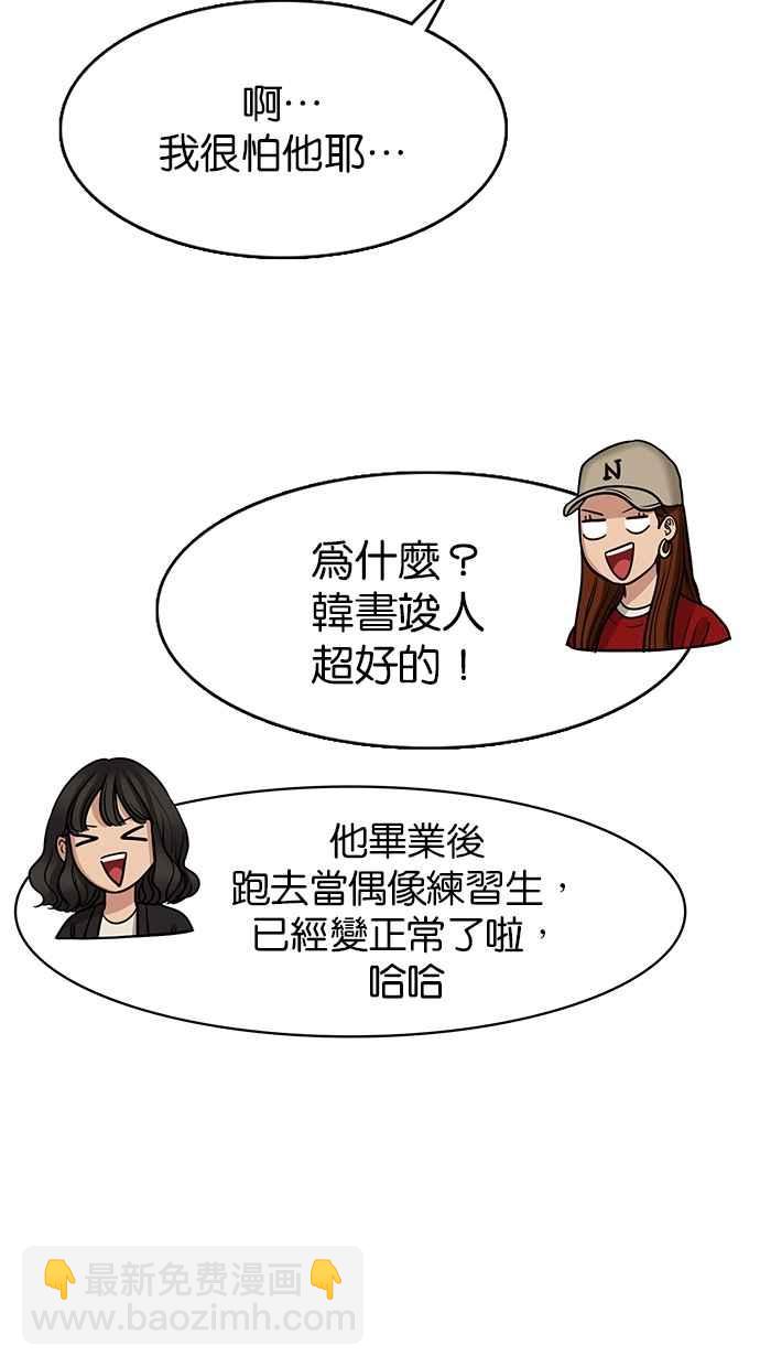 第104话65