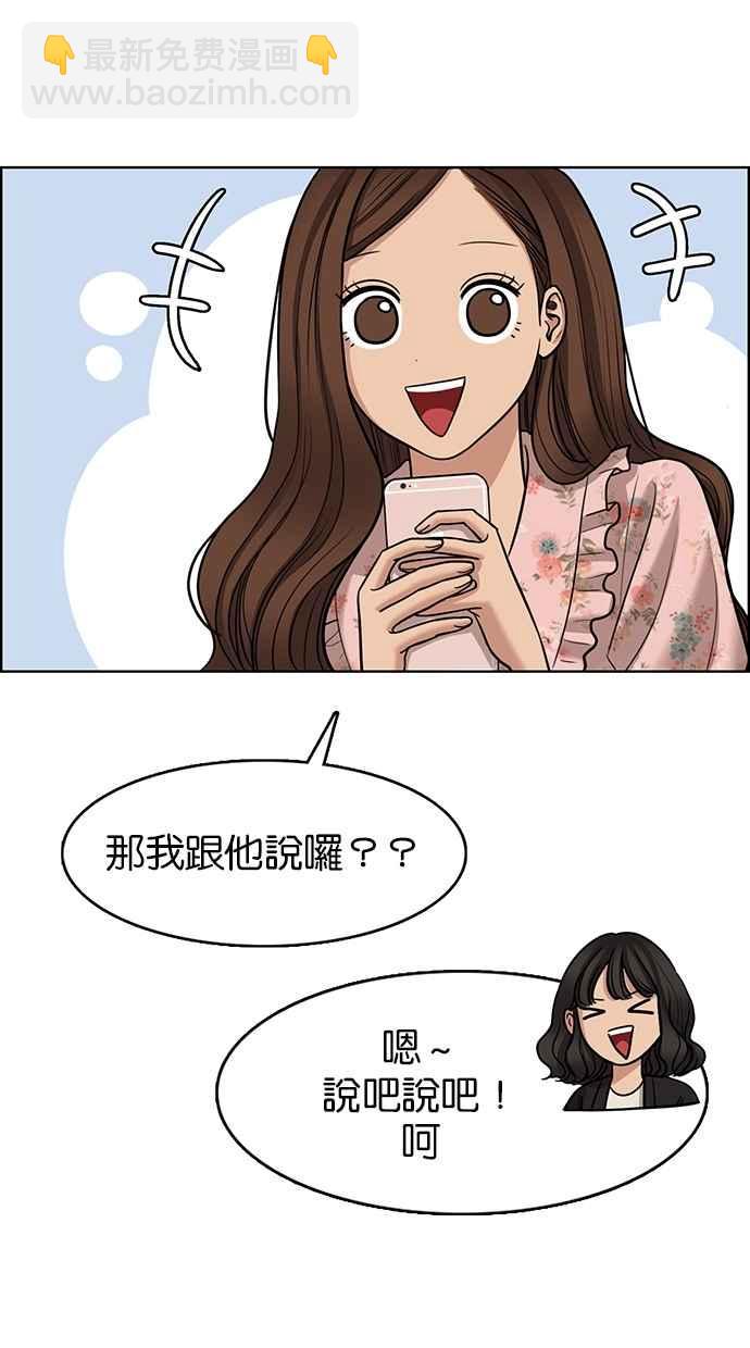 第104话66